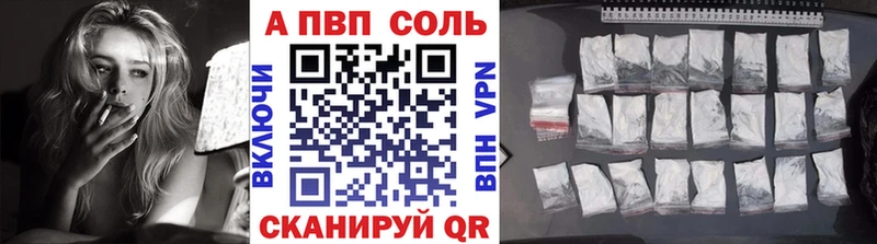 mega зеркало  Навашино  Альфа ПВП кристаллы 