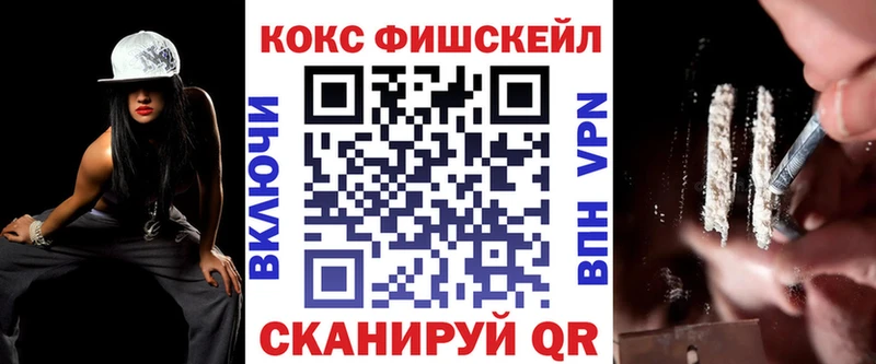OMG вход  как найти закладки  Навашино  Кокаин 99% 