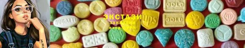 Экстази 300 mg  Навашино 