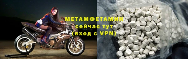 трава Навашино
