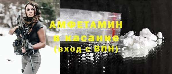 трава Навашино