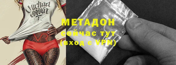 MDMA Гусь-Хрустальный