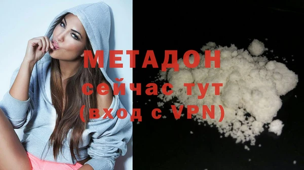 мефедрон Наволоки
