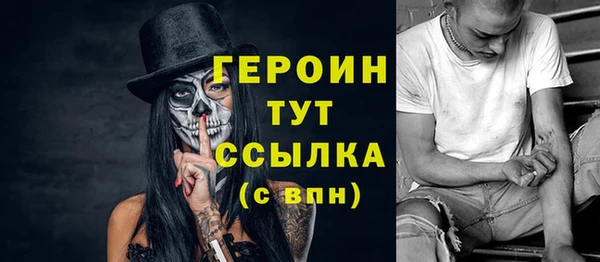 мефедрон Наволоки