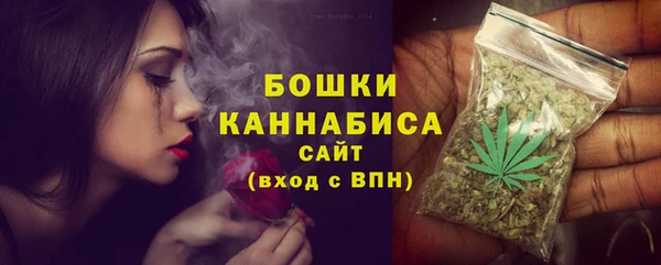 трава Навашино