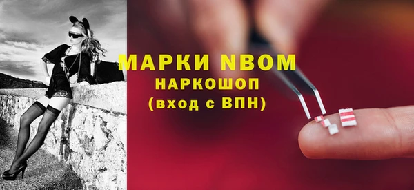 мефедрон Наволоки