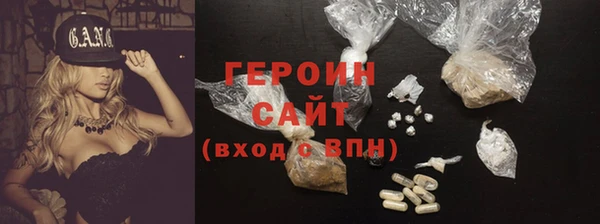 MDMA Гусь-Хрустальный