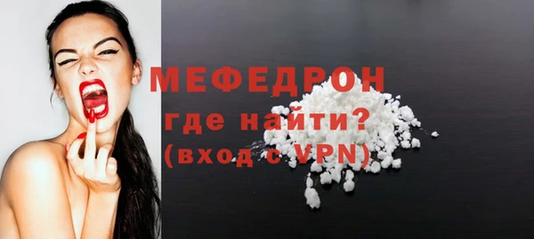 альфа пвп VHQ Михайловка