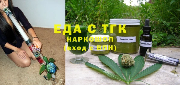 мефедрон Наволоки