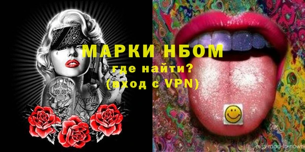 трава Навашино