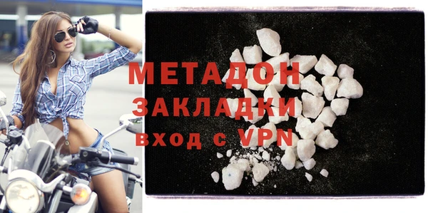 альфа пвп VHQ Михайловка