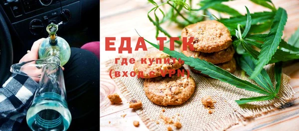 альфа пвп VHQ Михайловка