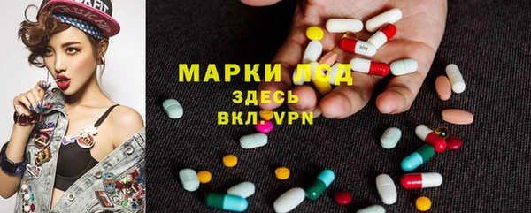 трава Навашино