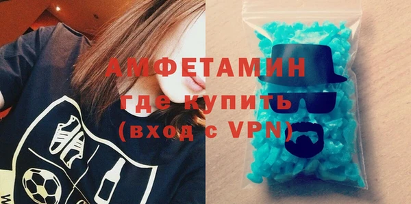 мефедрон Наволоки