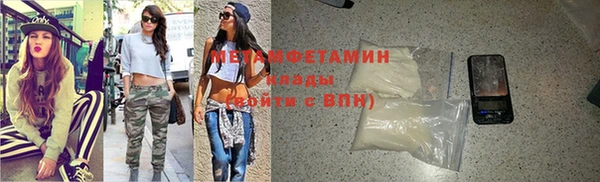 мефедрон Наволоки