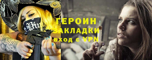 трава Навашино
