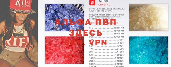мефедрон Наволоки