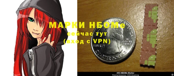 трава Навашино