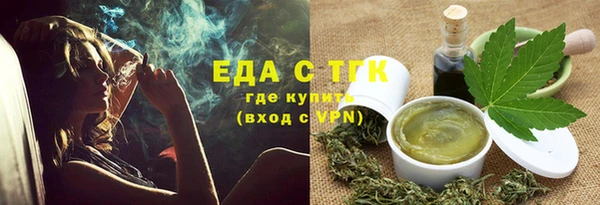 мефедрон Наволоки