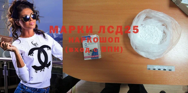 мефедрон Наволоки