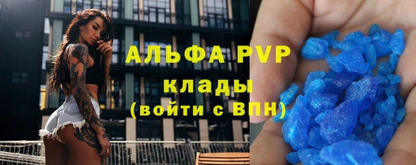 мефедрон Наволоки