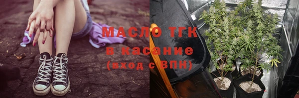трава Навашино