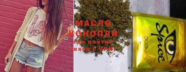 мефедрон Наволоки