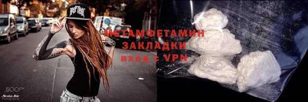 трава Навашино