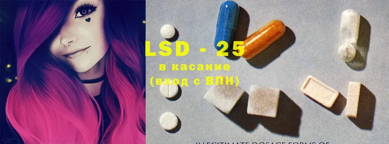 LSD-25 экстази кислота  купить наркотик  Навашино 