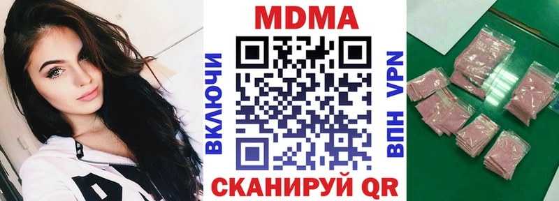 гидра как войти  Навашино  MDMA VHQ 