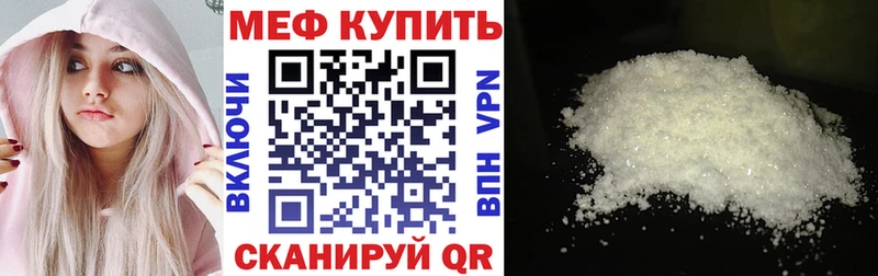 Меф mephedrone  Навашино 