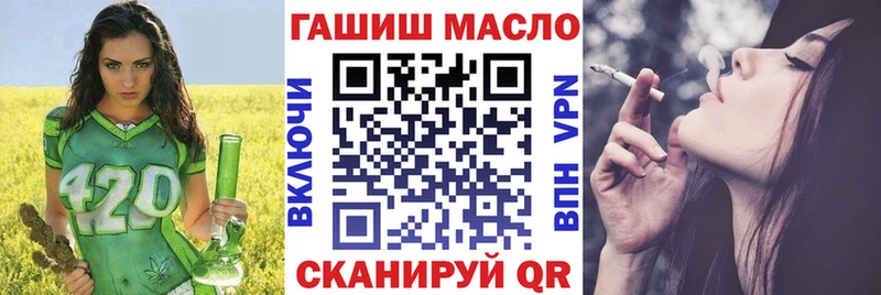 как найти   Навашино  Дистиллят ТГК концентрат 
