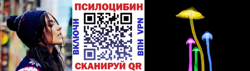 Галлюциногенные грибы MAGIC MUSHROOMS  Навашино 